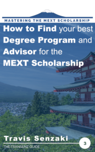 Image of cover of book How to Find your best Degree Program and Advisor for the MEXT Scholarship